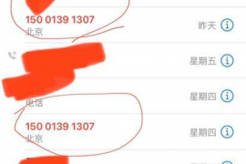 竞选催收部长的稿子