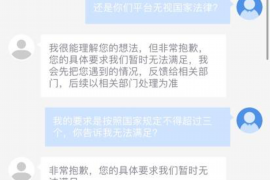 催收问有还款计划吗？了解还款策略的重要性